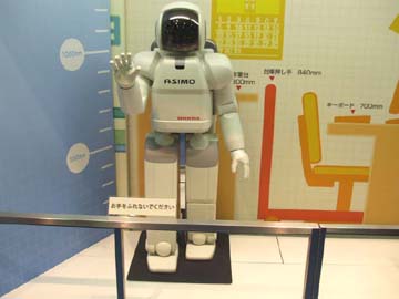 asimo